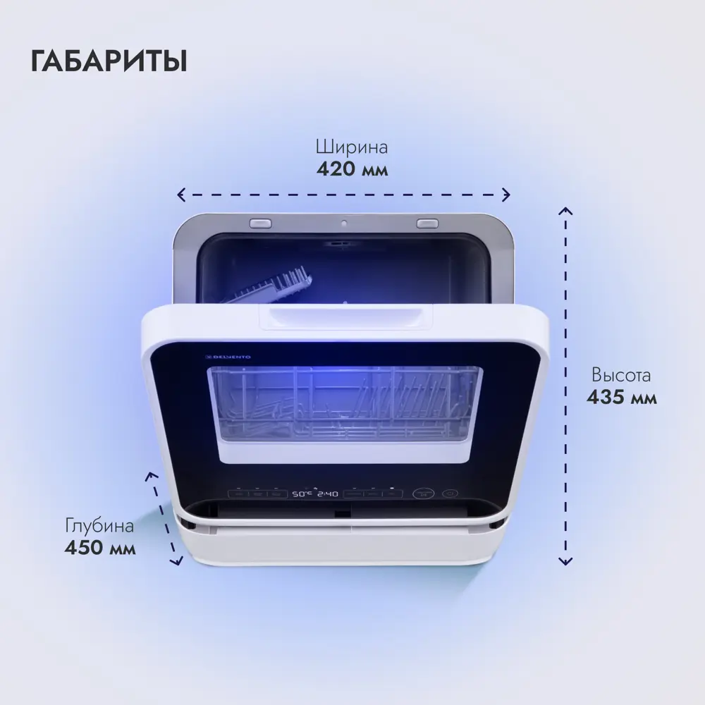 Фото 9 Отдельностоящая посудомоечная машина Delvento VBP5510 42 см 6 программ цвет белый Фото 9 Отдельностоящая посудомоечная машина Delvento VBP5510 42 см 6 программ цвет белый