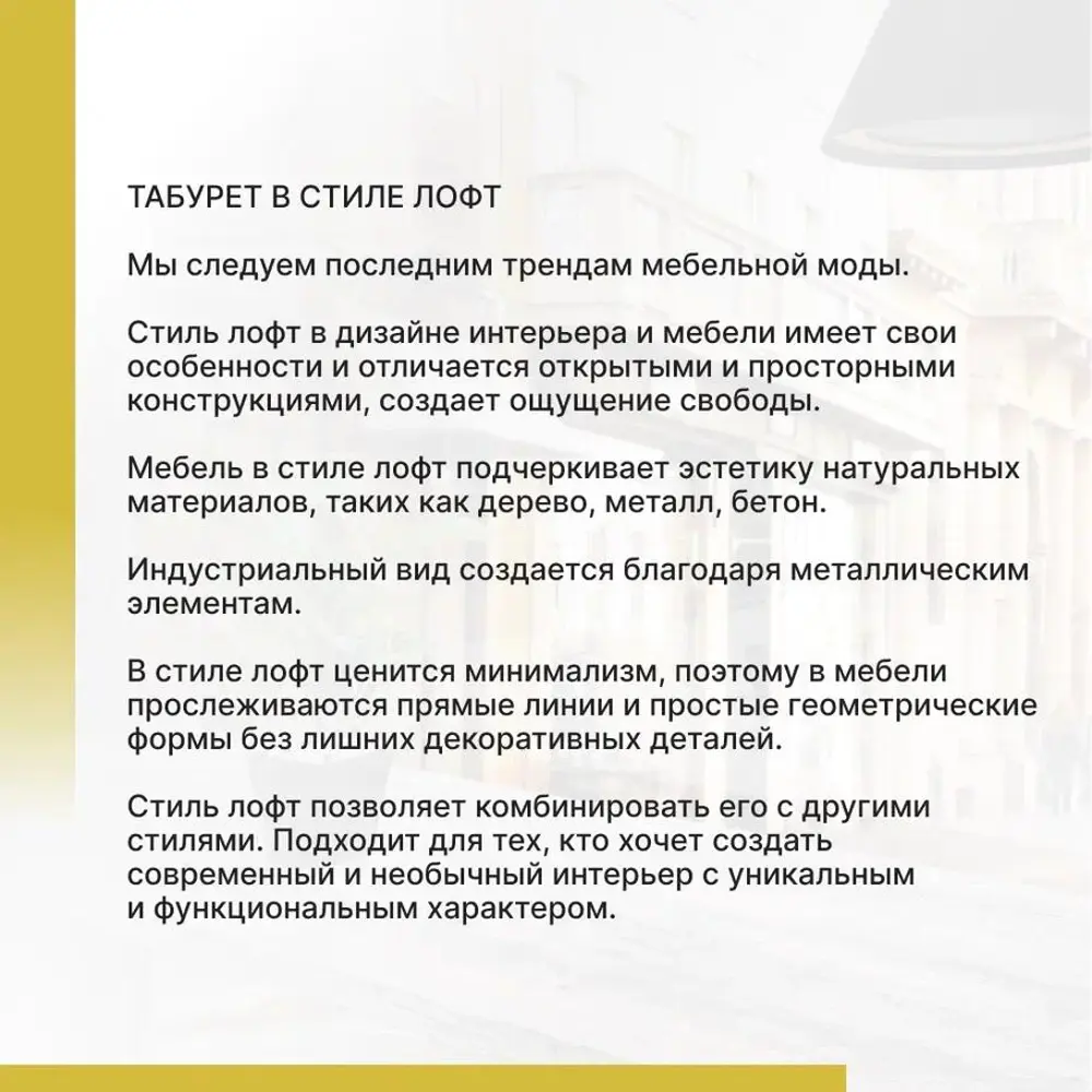 Фото 8 Табурет Alternative 38x45x38 см металл цвет лагерта Фото 8 Табурет Alternative 38x45x38 см металл цвет лагерта