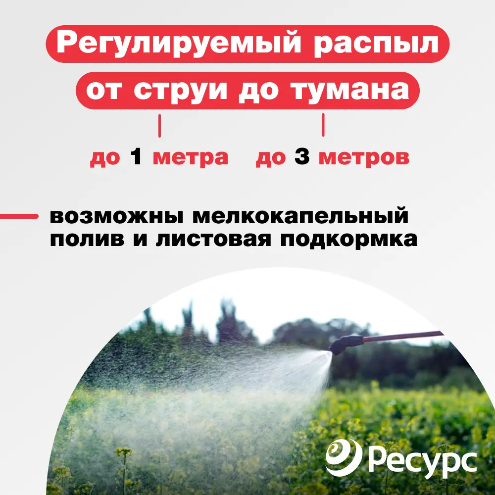 Фото 6 Опрыскиватель для растений ЖУК Люкс 21684 2.5л