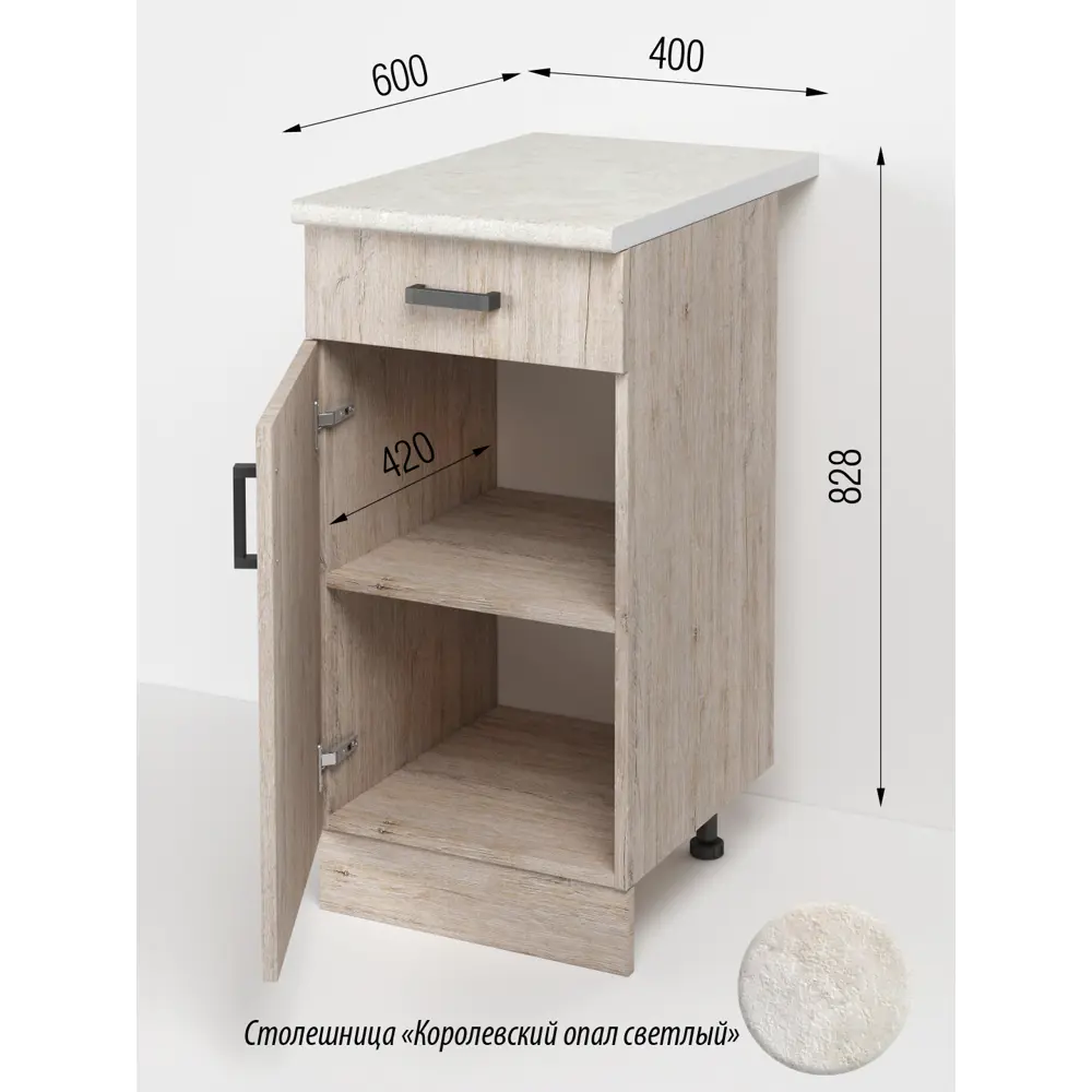 Фото Напольный шкаф Regent Style Кухонный модуль напольный 40x82.80x60 см фасад бежевый ЛДСП каркас бежевый ЛДСП Фото Напольный шкаф Regent Style Кухонный модуль напольный 40x82.80x60 см фасад бежевый ЛДСП каркас бежевый ЛДСП