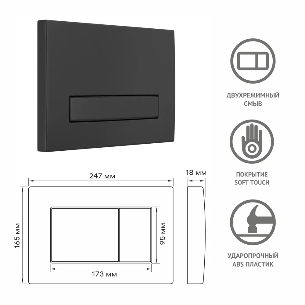 Фото 4 Комплект инсталляция с унитазом Berges Line Black с микролифтом клавиша цвет черный Фото 4 Комплект инсталляция с унитазом Berges Line Black с микролифтом клавиша цвет черный