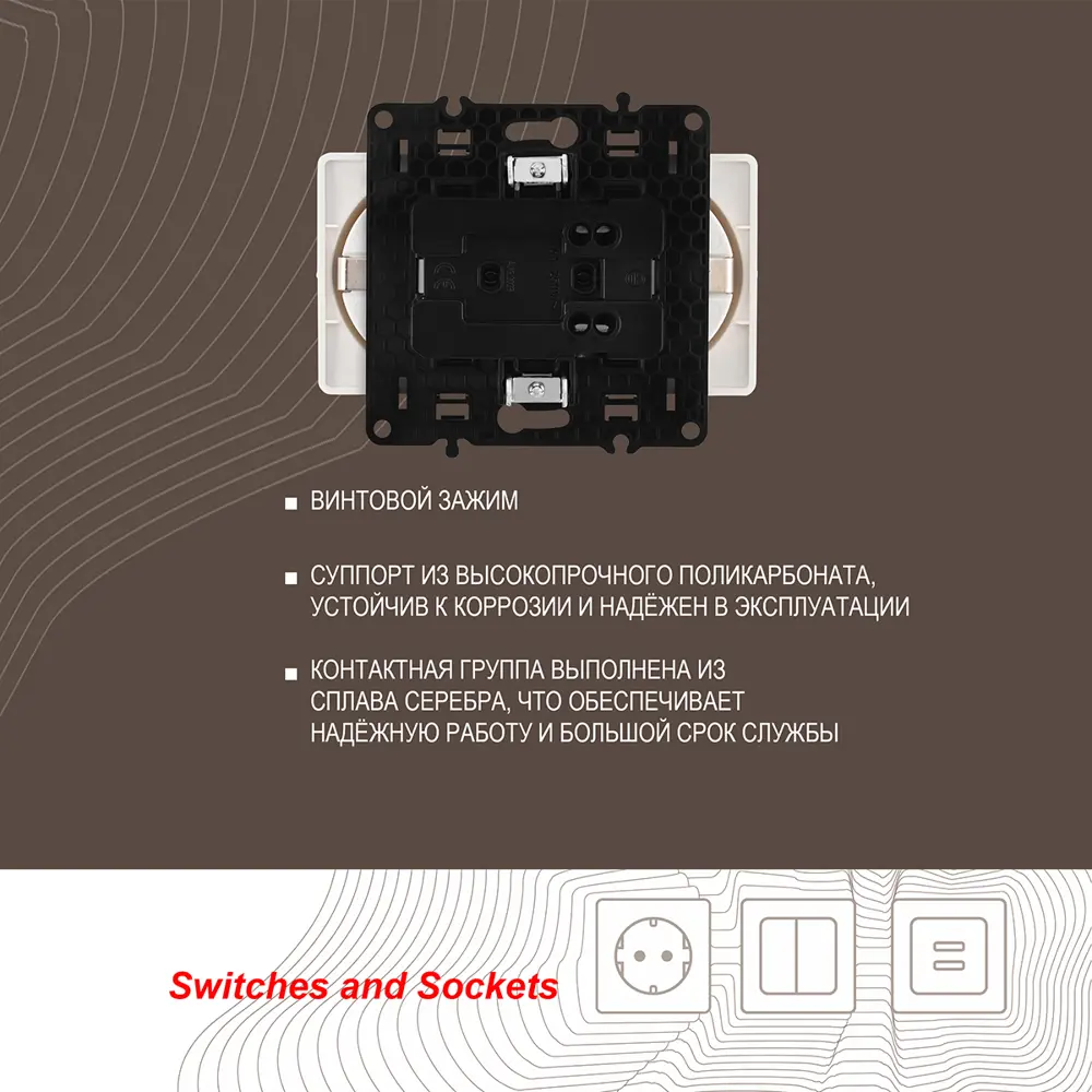 Фото 2 Розетка двойная встраиваемая Arte milano 385727 с заземлением цвет белый Фото 2 Розетка двойная встраиваемая Arte milano 385727 с заземлением цвет белый