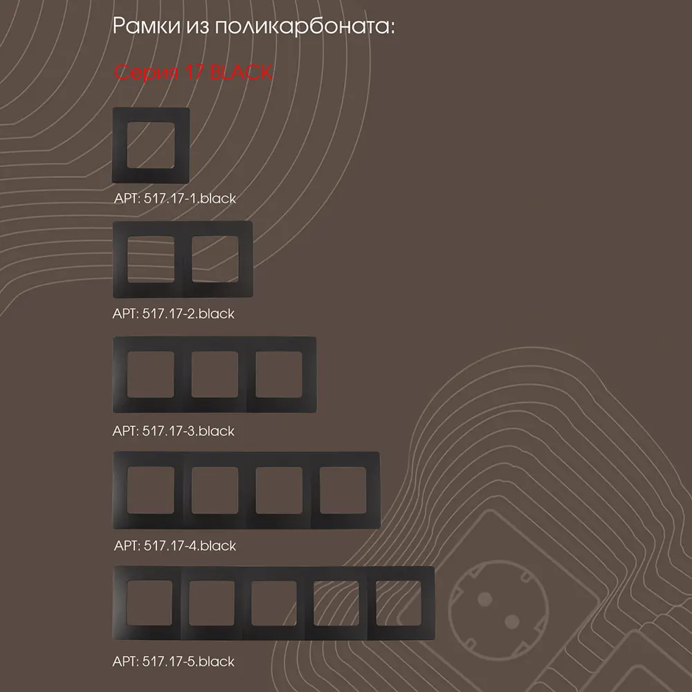 Фото 3 Розетка компьютерная встраиваемая Arte milano 385756 цвет черный Фото 3 Розетка компьютерная встраиваемая Arte milano 385756 цвет черный