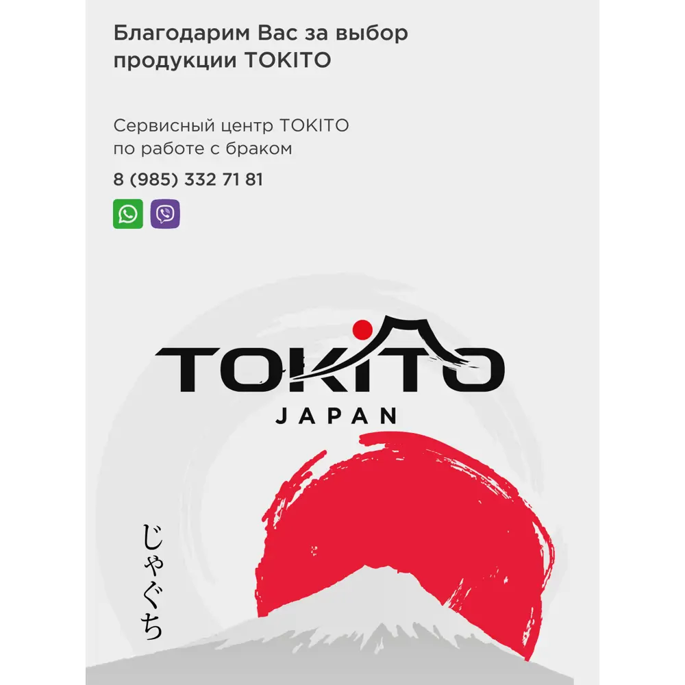 Фото 9 Смеситель для раковины Tokito Kobe TOK-KOB-1012 однорычажный высокий цвет сталь Фото 9 Смеситель для раковины Tokito Kobe TOK-KOB-1012 однорычажный высокий цвет сталь