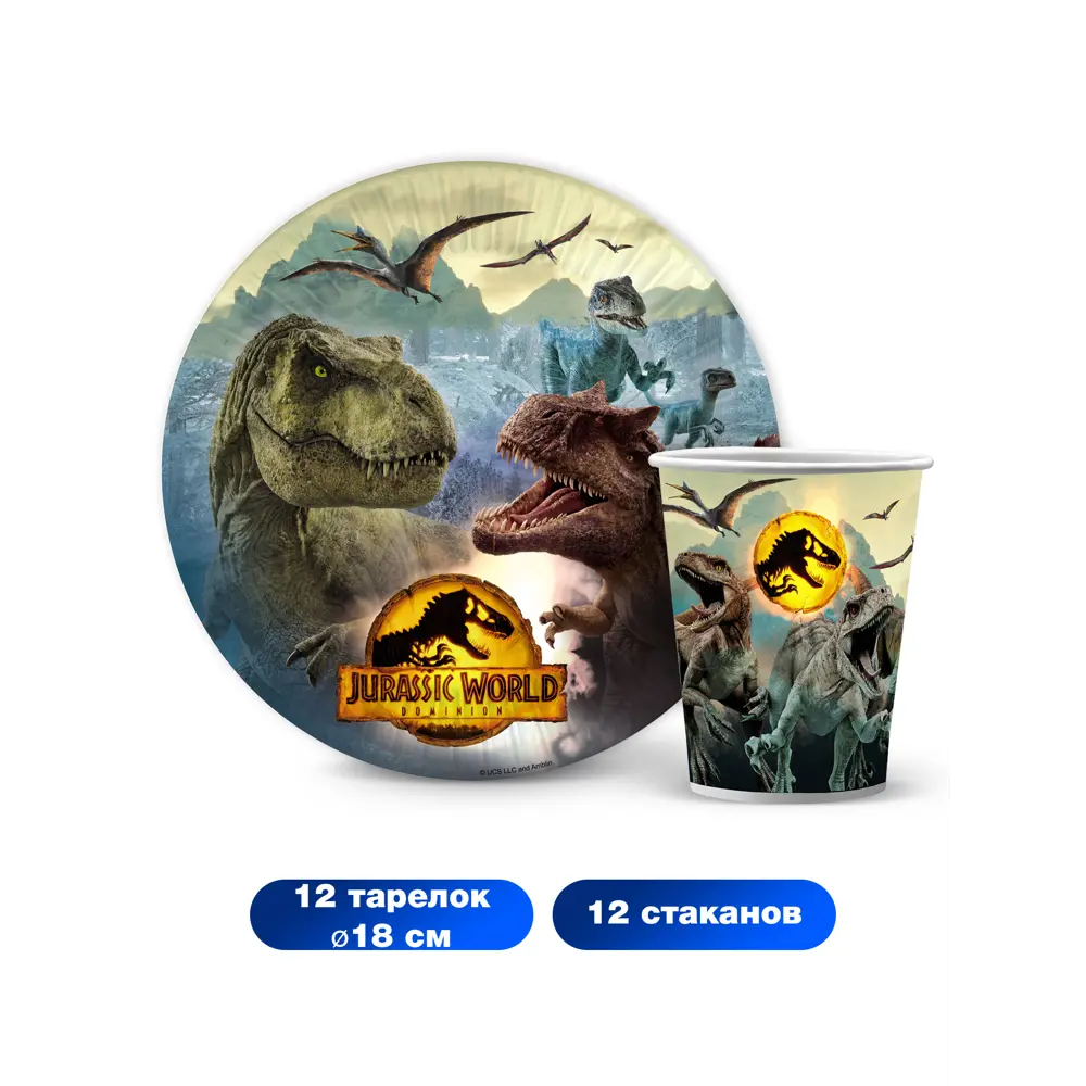 Фото 2 Набор тарелок Nd Play Jurassic World 24 предмета 12 персон бумага цвет разноцветный Фото 2 Набор тарелок Nd Play Jurassic World 24 предмета 12 персон бумага цвет разноцветный