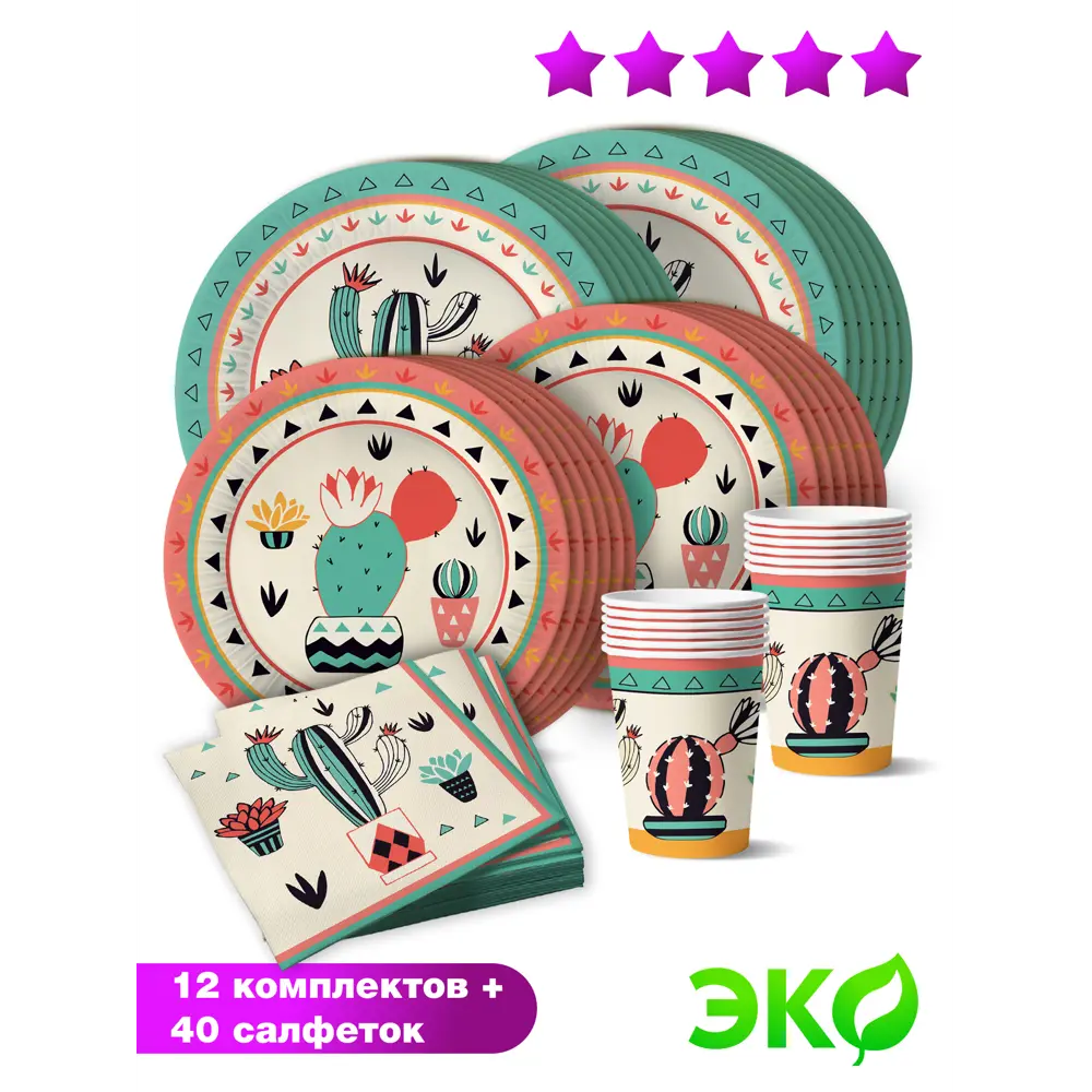Фото Салфетка Nd Play Кактус 48 предметов 12 персон бумага цвет разноцветный Фото Салфетка Nd Play Кактус 48 предметов 12 персон бумага цвет разноцветный