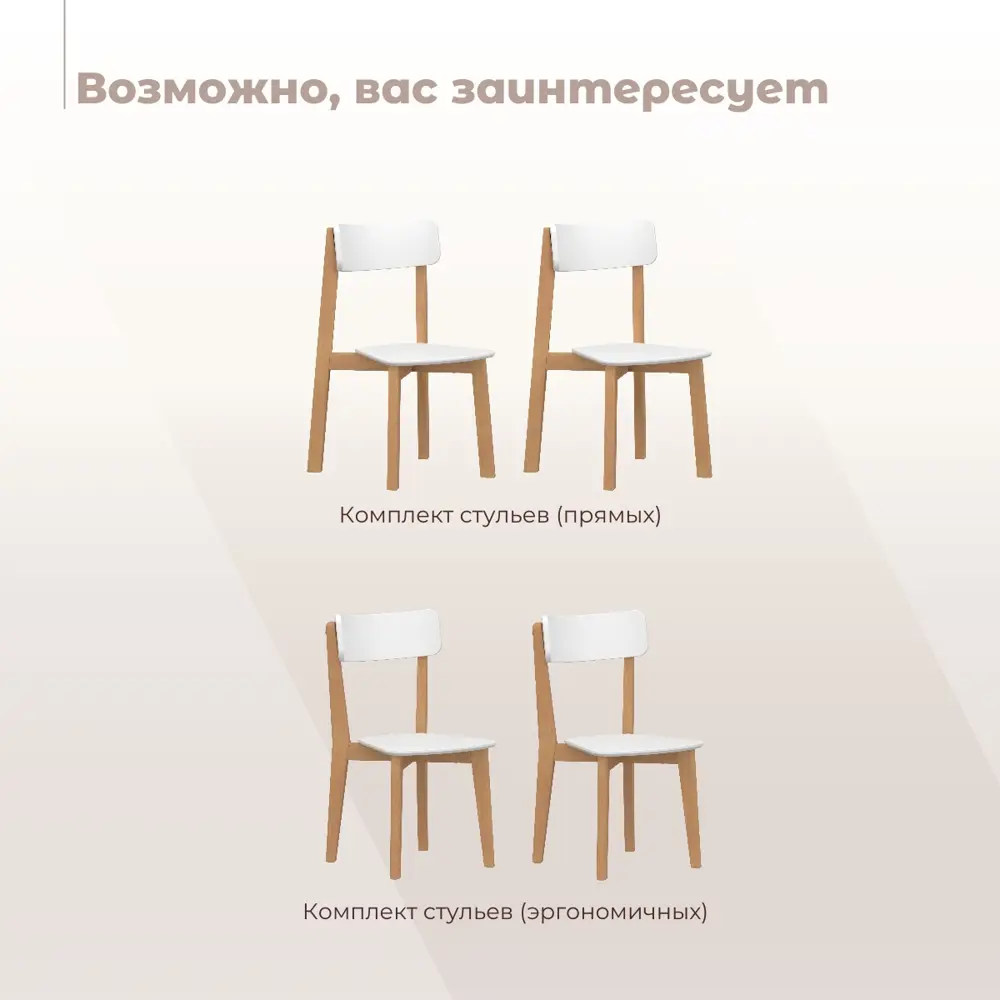 Фото 8 Кухонный стол круглый Skyland Tr-90 90x90 см массив дерева цвет бежевый Фото 8 Кухонный стол круглый Skyland Tr-90 90x90 см массив дерева цвет бежевый