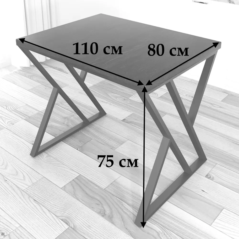 Фото 3 Кухонный стол прямоугольный Solarius Loft со столешницей 110x80 см белые металлические z-образные ножки массив сосны цвет оникс Фото 3 Кухонный стол прямоугольный Solarius Loft со столешницей 110x80 см белые металлические z-образные ножки массив сосны цвет оникс