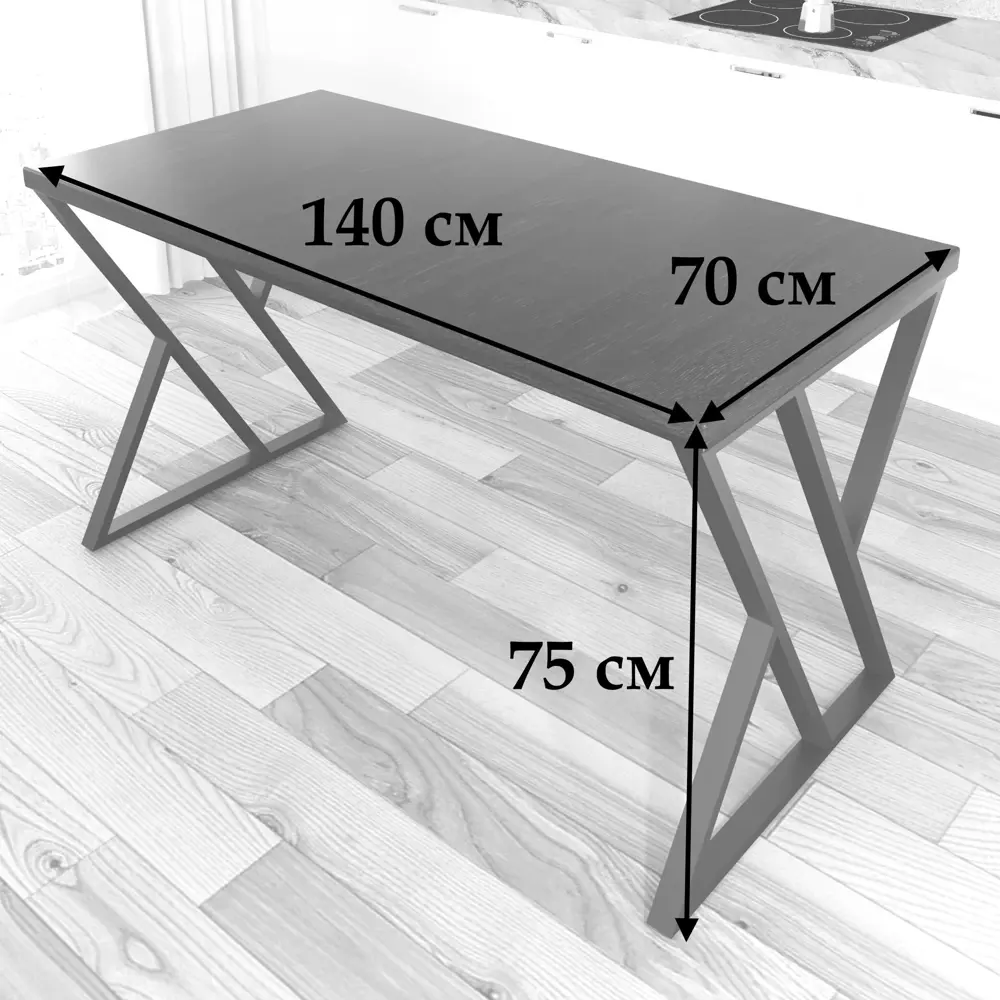 Фото 3 Кухонный стол прямоугольный Solarius Loft со столешницей 140x70 см белые металлические z-образные ножки массив сосны цвет оникс Фото 3 Кухонный стол прямоугольный Solarius Loft со столешницей 140x70 см белые металлические z-образные ножки массив сосны цвет оникс