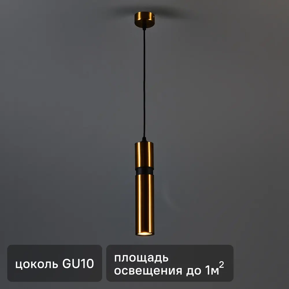 Фото Светильник подвесной Arte Lamp Ran 1 лампа цвет бронза