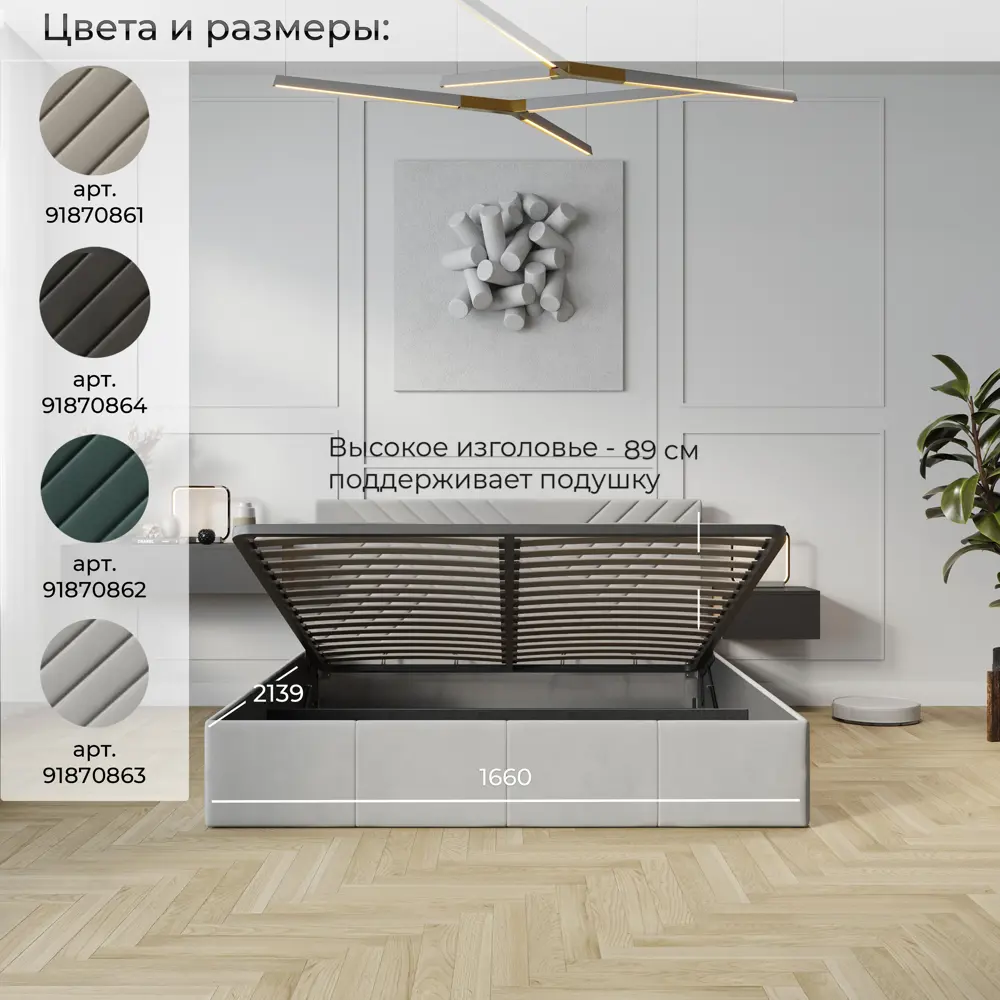 Фото 8 Кровать с подъемным механизмом Трия Делли 166x89x214 см ЛДСП цвет серый Фото 8 Кровать с подъемным механизмом Трия Делли 166x89x214 см ЛДСП цвет серый