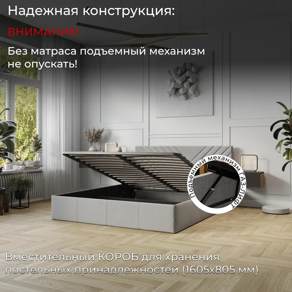 Фото 4 Кровать с подъемным механизмом Трия Делли 166x89x214 см ЛДСП цвет серый Фото 4 Кровать с подъемным механизмом Трия Делли 166x89x214 см ЛДСП цвет серый