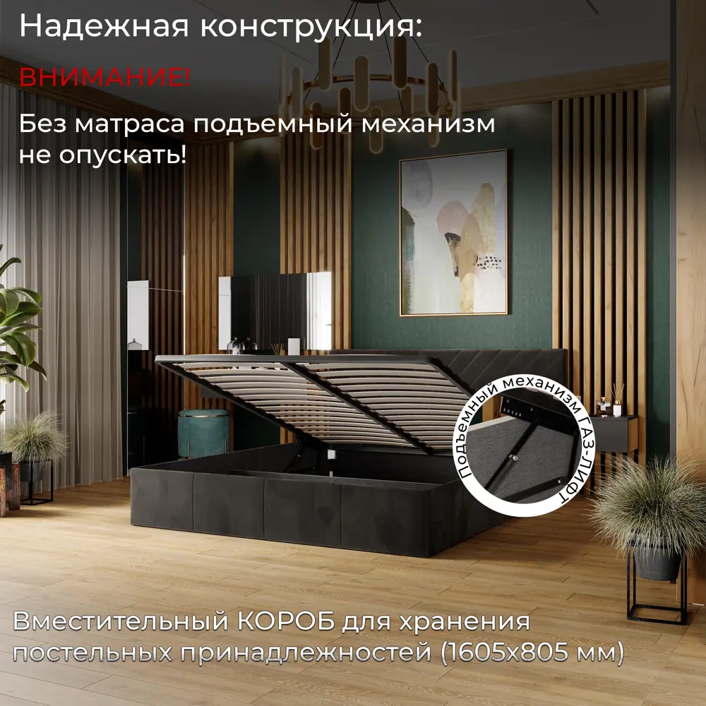 Фото 4 Кровать с подъемным механизмом Трия Милана 166x89x214 см ЛДСП цвет светло-серый Фото 4 Кровать с подъемным механизмом Трия Милана 166x89x214 см ЛДСП цвет светло-серый