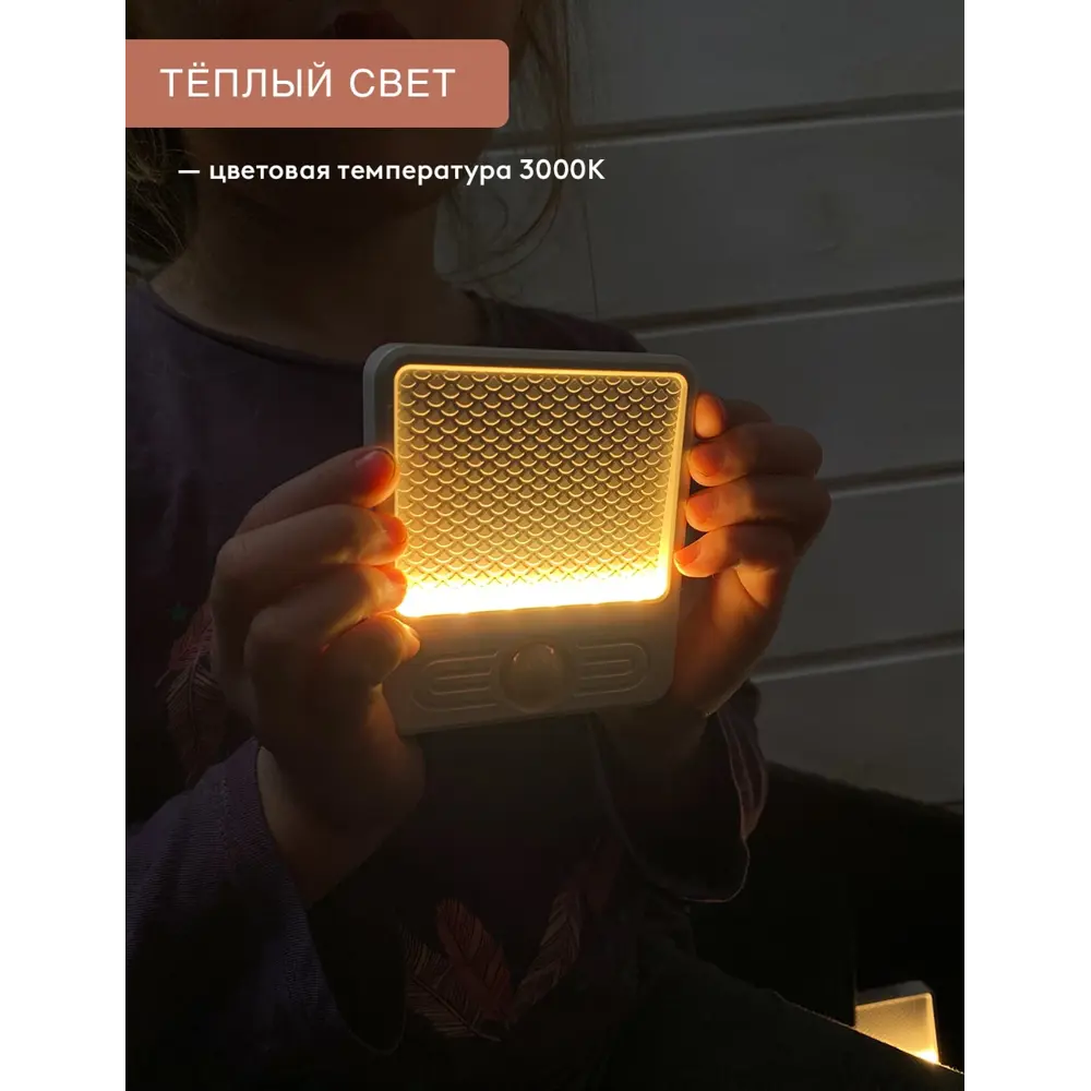 Фото 7 Автономная LED подсветка Гелеос K21 0.7Вт/3.7V 1200 mAh. MicroUSB Фото 7 Автономная LED подсветка Гелеос K21 0.7Вт/3.7V 1200 mAh. MicroUSB