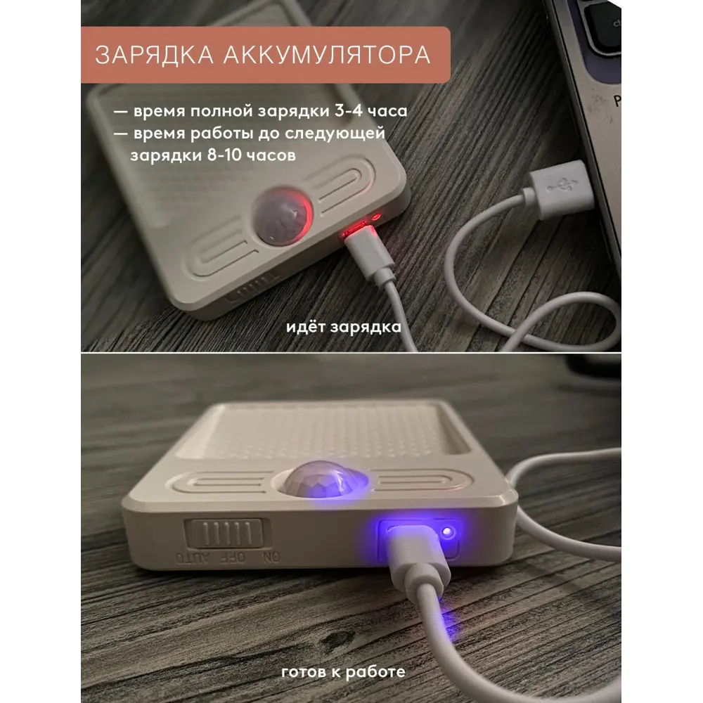 Фото 5 Автономная LED подсветка Гелеос K21 0.7Вт/3.7V 1200 mAh. MicroUSB Фото 5 Автономная LED подсветка Гелеос K21 0.7Вт/3.7V 1200 mAh. MicroUSB