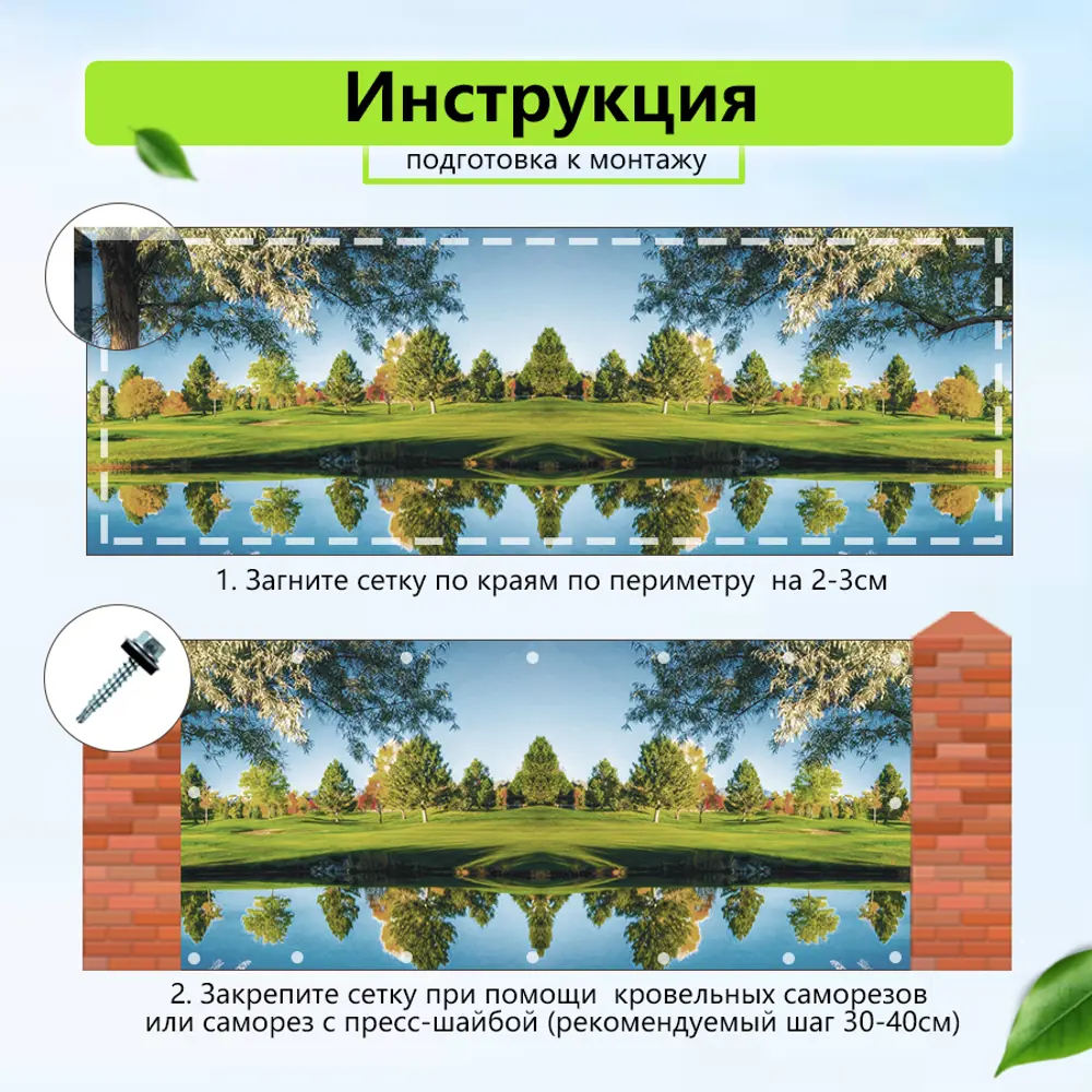 Фото 8 Искусственная изгородь Артпалисад Дерево 600x156 см Фото 8 Искусственная изгородь Артпалисад Дерево 600x156 см