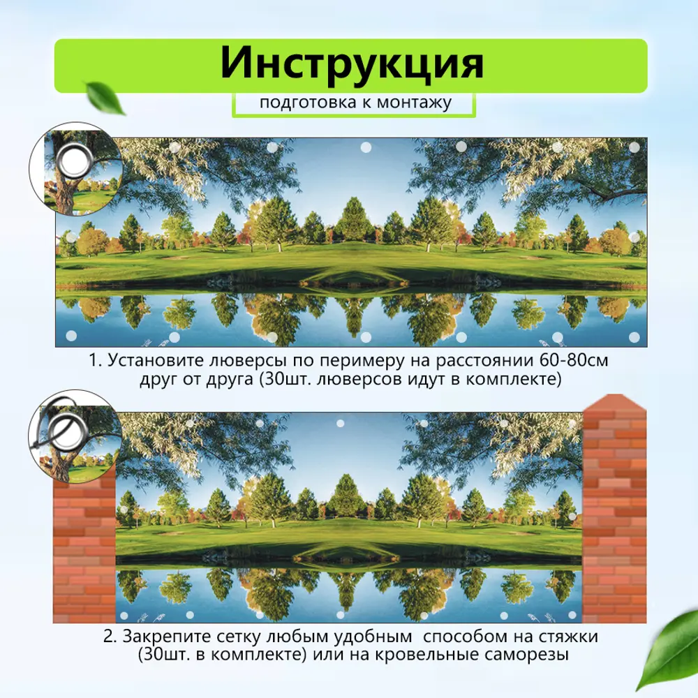 Фото 7 Искусственная изгородь Артпалисад Дерево 600x156 см Фото 7 Искусственная изгородь Артпалисад Дерево 600x156 см