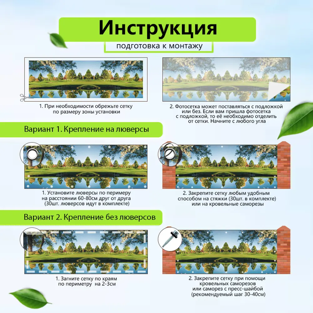 Фото 9 Искусственная изгородь Артпалисад Дерево 600x156 см Фото 9 Искусственная изгородь Артпалисад Дерево 600x156 см