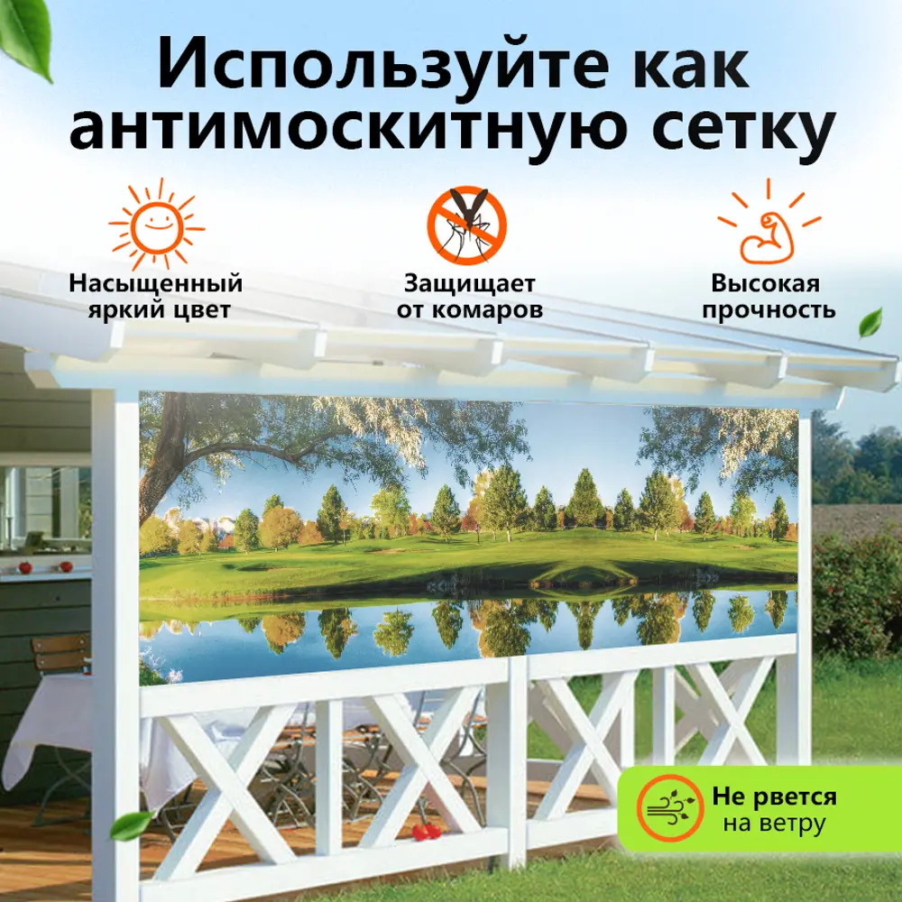 Фото 2 Искусственная изгородь Артпалисад Дерево 600x156 см Фото 2 Искусственная изгородь Артпалисад Дерево 600x156 см