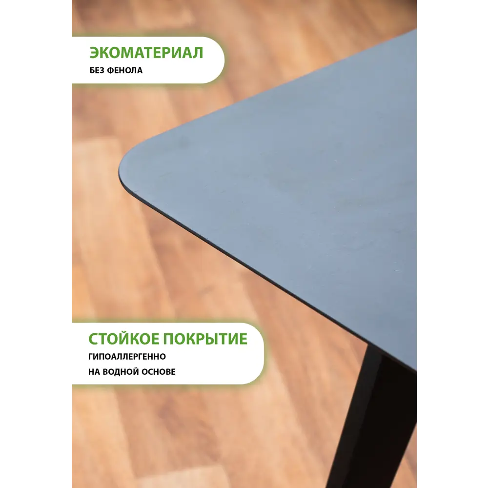 Фото 4 Стол прямоугольный Glider Стол обеденный 900 90x75 см ЛДСП цвет черный Фото 4 Стол прямоугольный Glider Стол обеденный 900 90x75 см ЛДСП цвет черный