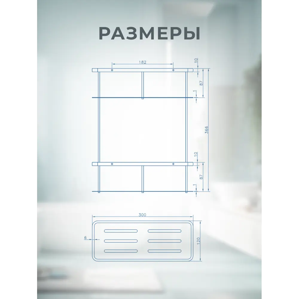 Фото 8 Полка для ванной комнаты altrobagno b082603cr латунь 30x30 см цвет серый, серебристый Фото 8 Полка для ванной комнаты altrobagno b082603cr латунь 30x30 см цвет серый, серебристый