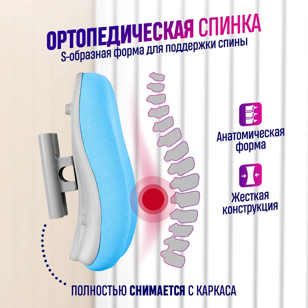 Фото 4 Кресло Anatomica Ragenta 54x96x43 см текстиль цвет голубой Фото 4 Кресло Anatomica Ragenta 54x96x43 см текстиль цвет голубой