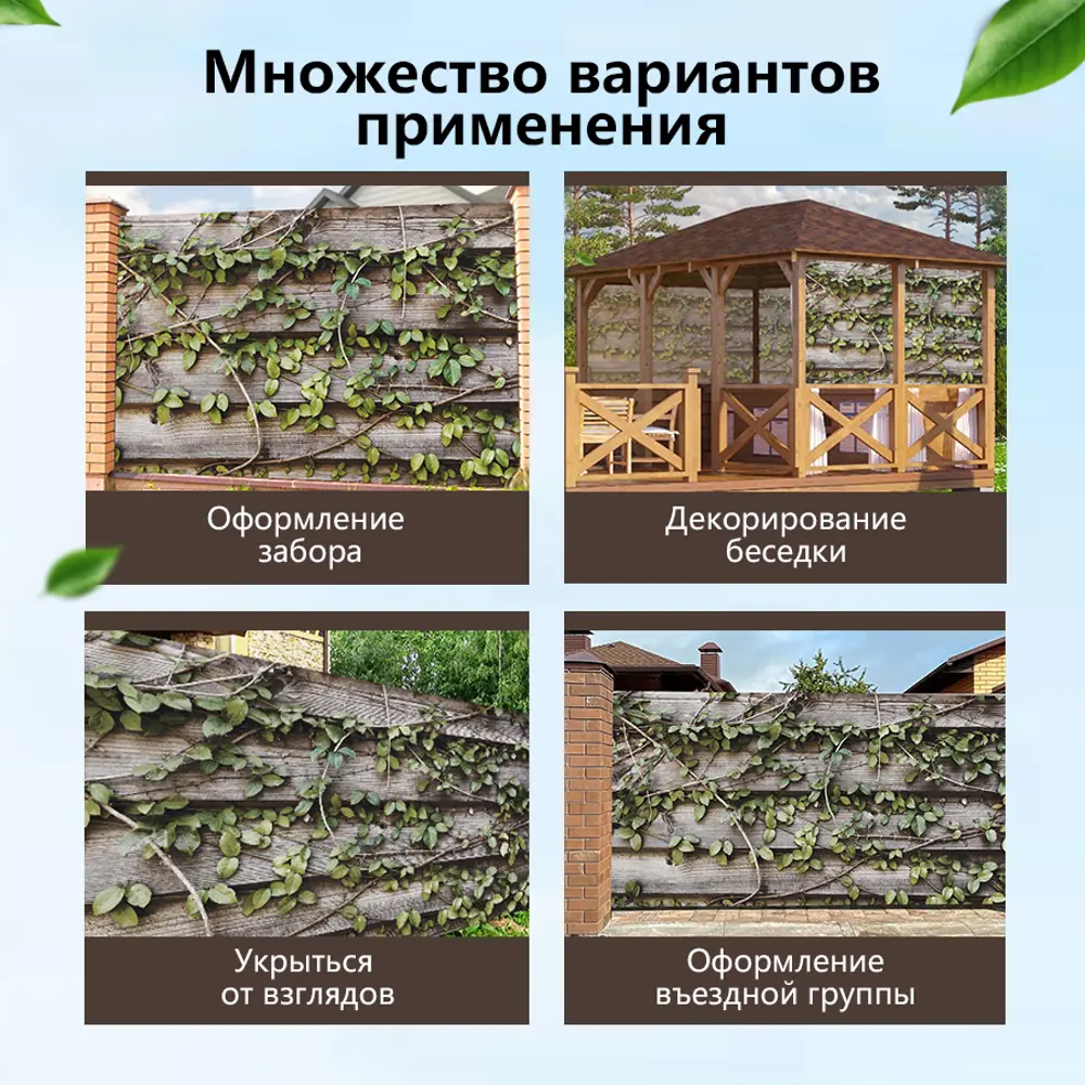 Фото 5 Фотосетка для забора и фасада АртПалисад 300x158 см Барвинок