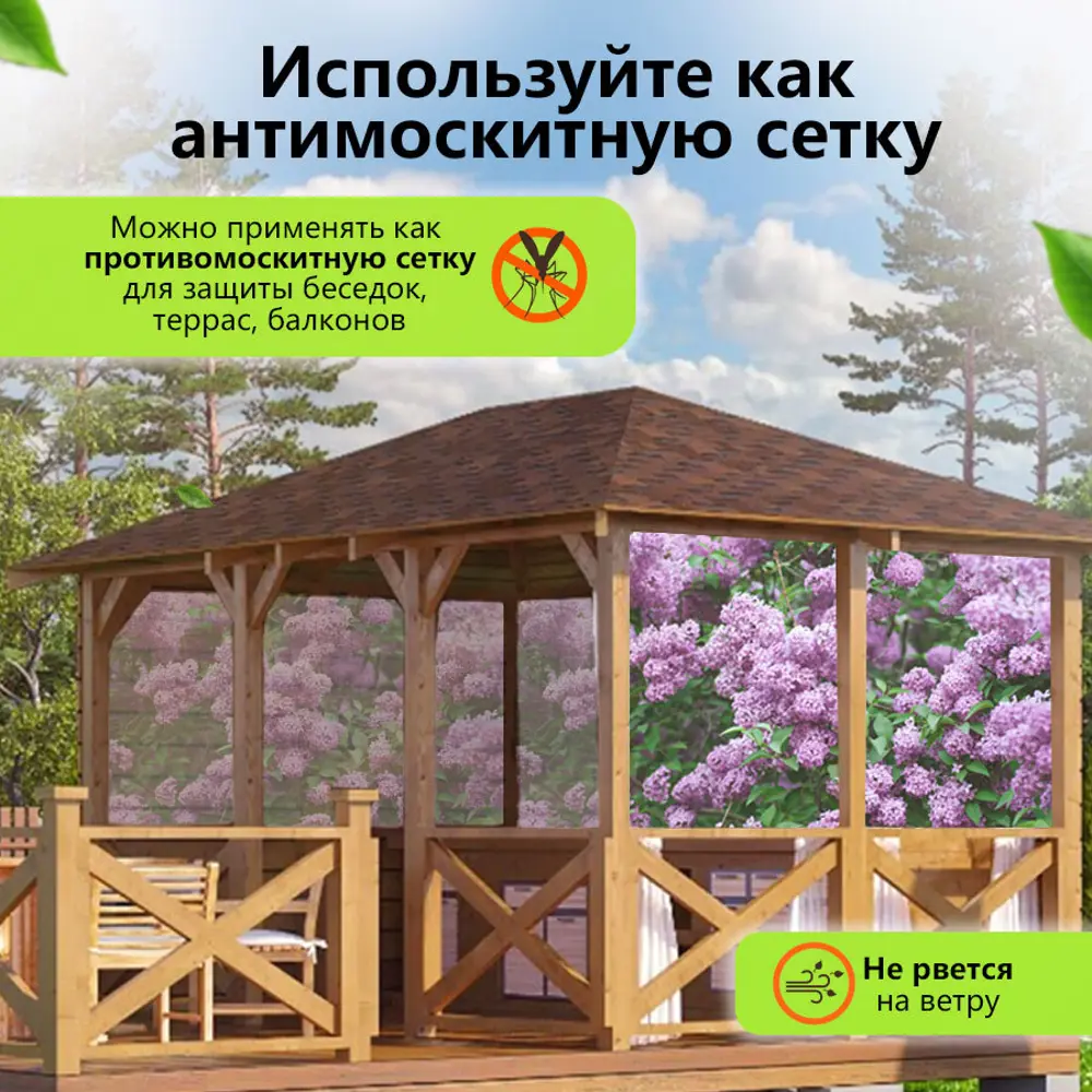 Фото 2 Искусственная изгородь Артпалисад 600x158 см Сирень 2 полотна Фото 2 Искусственная изгородь Артпалисад 600x158 см Сирень 2 полотна