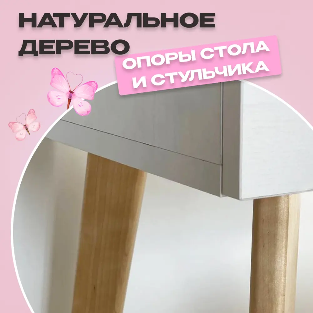 Фото 6 Туалетный столик с зеркалом Мекко Единорожка 60x119x39 см цвет белый Фото 6 Туалетный столик с зеркалом Мекко Единорожка 60x119x39 см цвет белый
