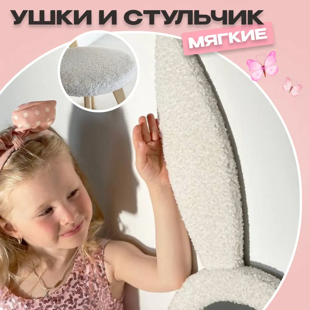 Фото 5 Туалетный столик с зеркалом Мекко Зайка 60x122x39 см цвет белый Фото 5 Туалетный столик с зеркалом Мекко Зайка 60x122x39 см цвет белый