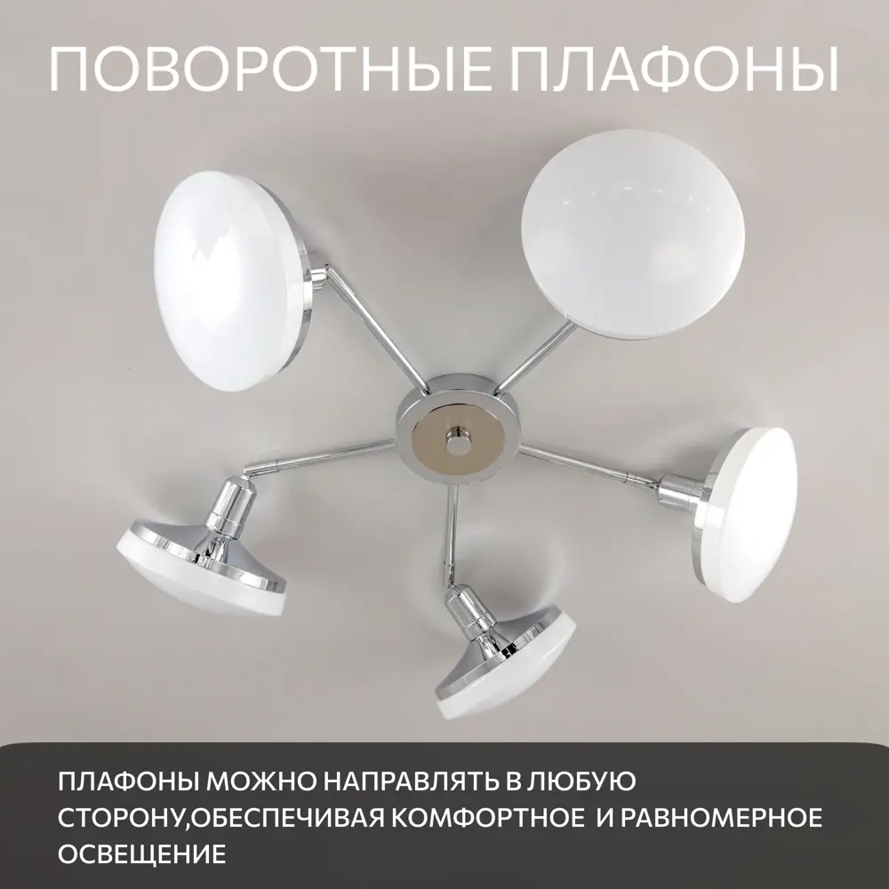 Фото 7 Потолочный светильник светодиодный Citilux Тамбо CL716251Nz 21 м² цвет серебряный Фото 7 Потолочный светильник светодиодный Citilux Тамбо CL716251Nz 21 м² цвет серебряный