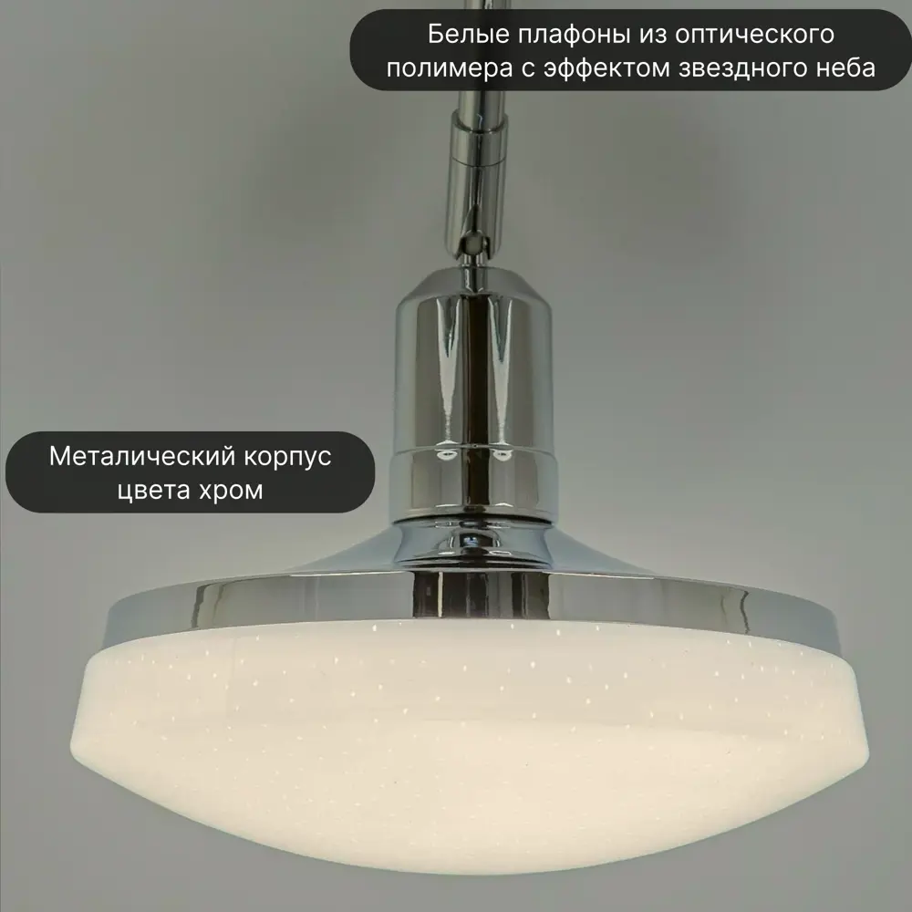 Фото 6 Потолочный светильник светодиодный Citilux Тамбо CL716231Wz 16 м² цвет серебряный Фото 6 Потолочный светильник светодиодный Citilux Тамбо CL716231Wz 16 м² цвет серебряный