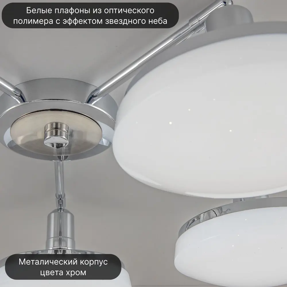 Фото 6 Потолочный светильник светодиодный Citilux Тамбо CL716251Nz 21 м² цвет серебряный Фото 6 Потолочный светильник светодиодный Citilux Тамбо CL716251Nz 21 м² цвет серебряный