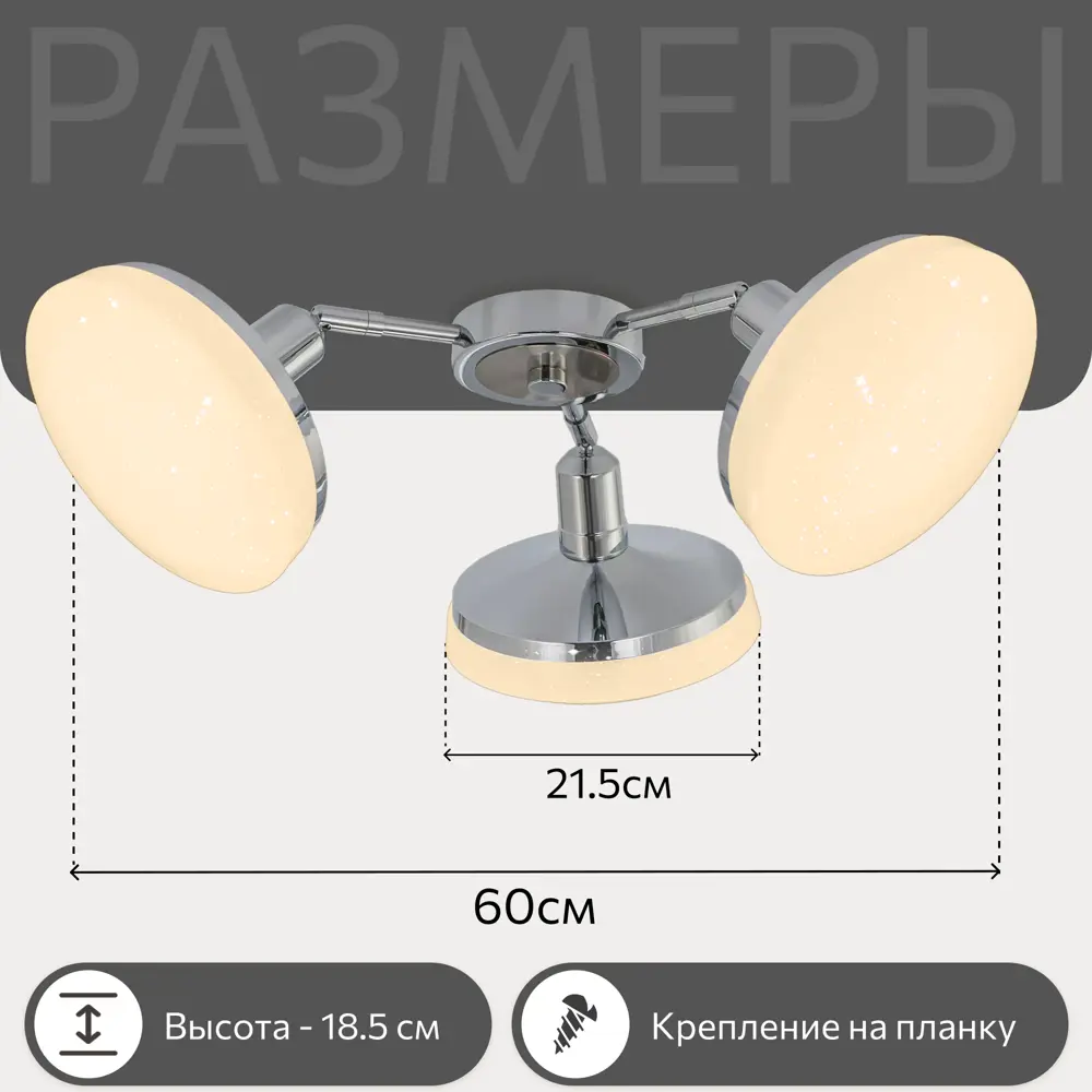 Фото 4 Потолочный светильник светодиодный Citilux Тамбо CL716231Wz 16 м² цвет серебряный Фото 4 Потолочный светильник светодиодный Citilux Тамбо CL716231Wz 16 м² цвет серебряный