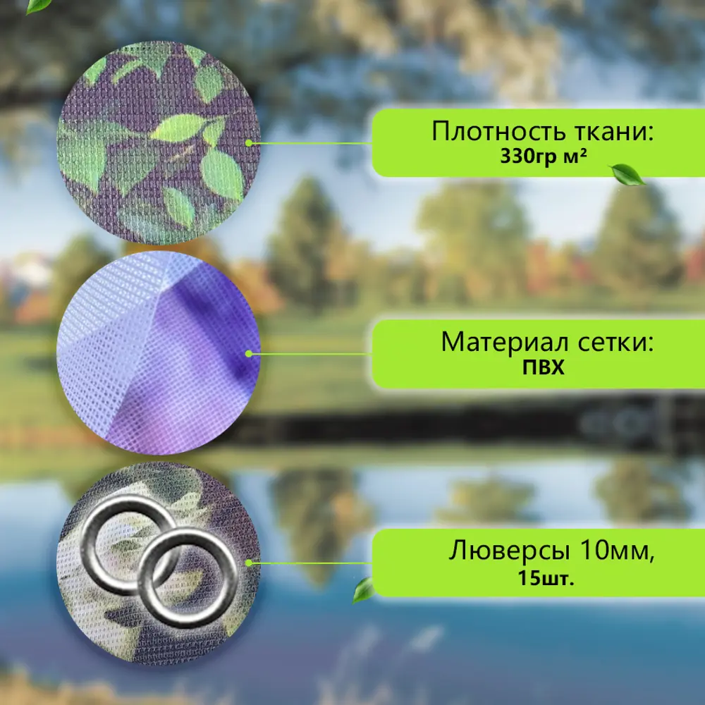 Фото 3 Фотосетка для забора 300x158 см Дерево Фото 3 Фотосетка для забора 300x158 см Дерево
