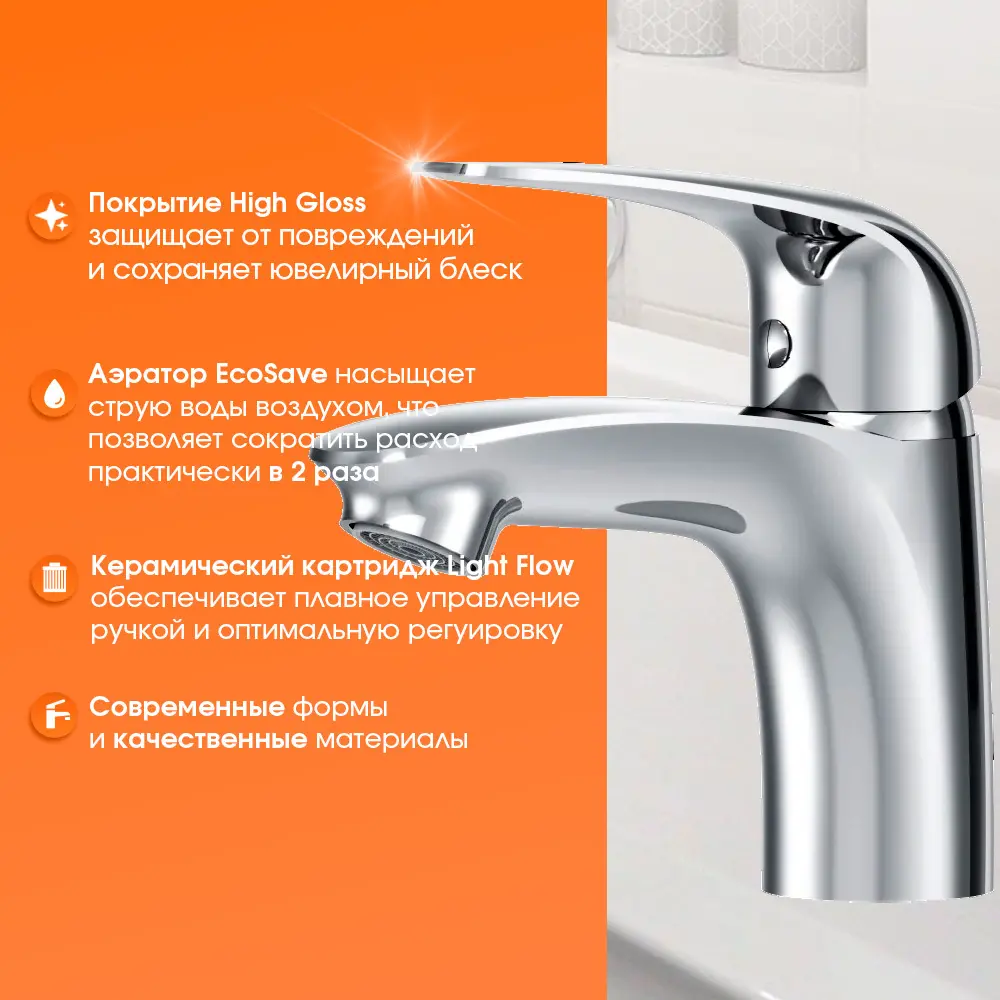 Фото 2 Смеситель для раковины DAMIXA DX5502100 цвет хром Фото 2 Смеситель для раковины DAMIXA DX5502100 цвет хром