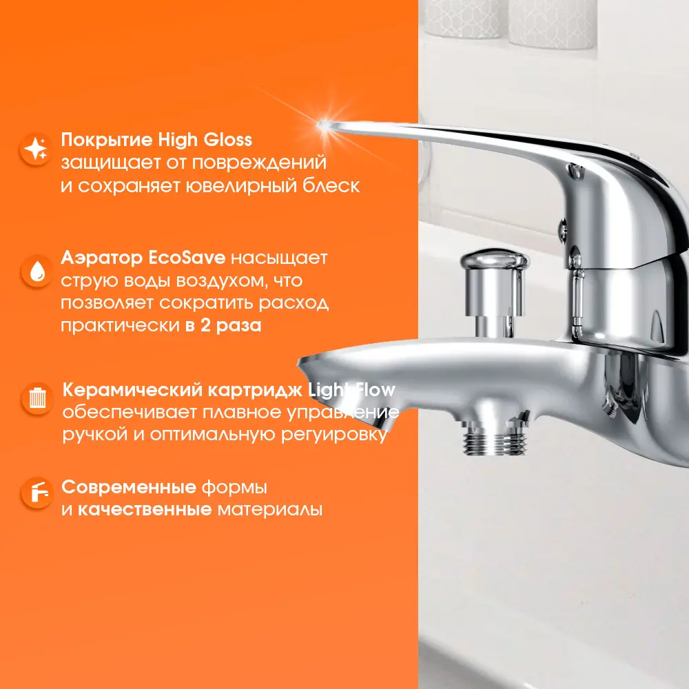 Фото 2 Смеситель для ванны Damixa Dx5510000 однорычажный цвет хром Фото 2 Смеситель для ванны Damixa Dx5510000 однорычажный цвет хром