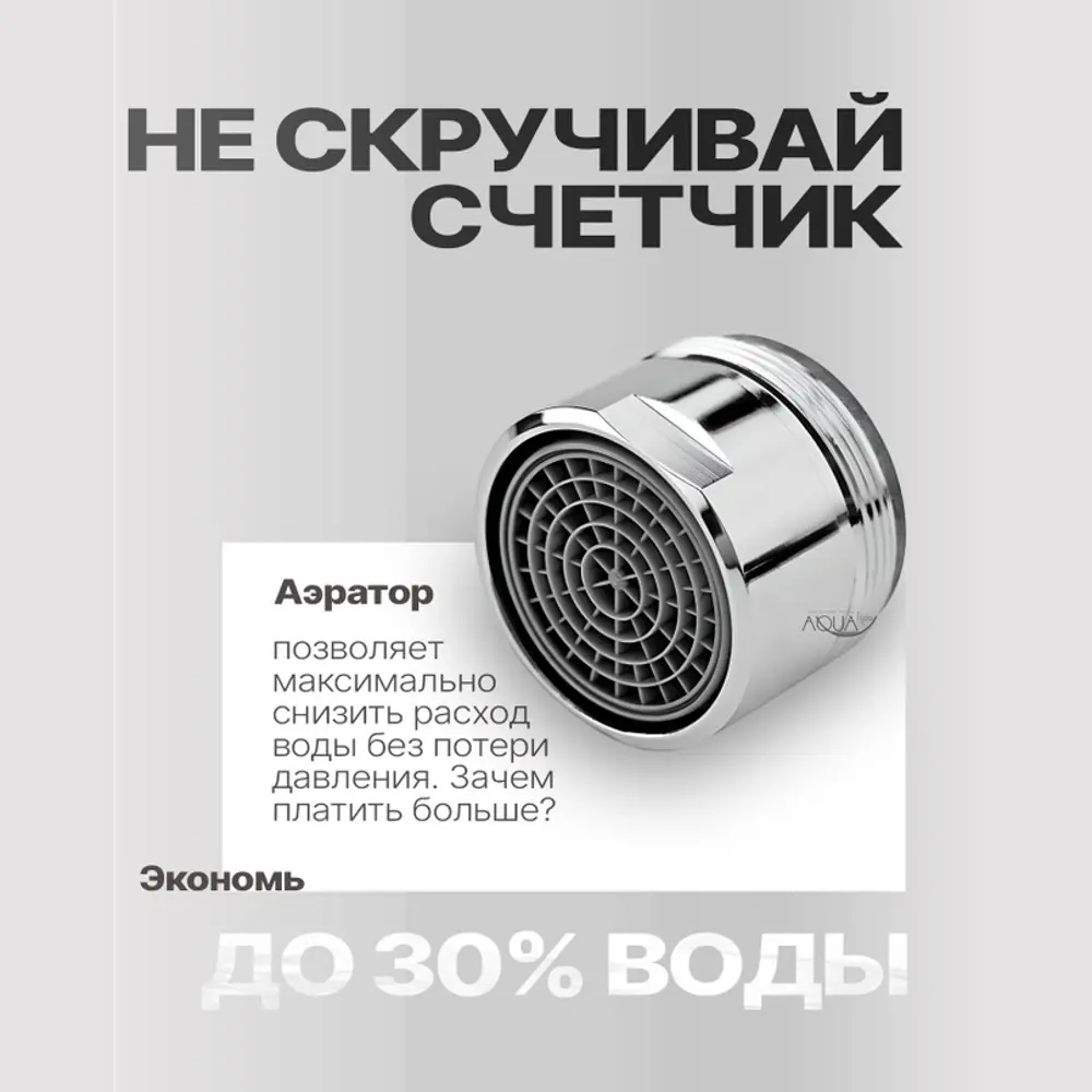 Фото 2 Смеситель для кухни LA9009E 35 см цвет черный Фото 2 Смеситель для кухни LA9009E 35 см цвет черный