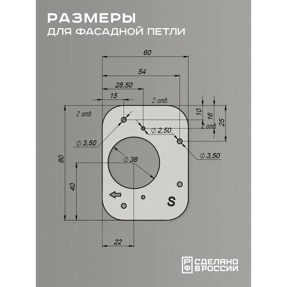 Фото 3 Подкладки ремонтные под фасадную петлю и под корпусную петлю Ilikpro Самет 2 комплекта белые Фото 3 Подкладки ремонтные под фасадную петлю и под корпусную петлю Ilikpro Самет 2 комплекта белые