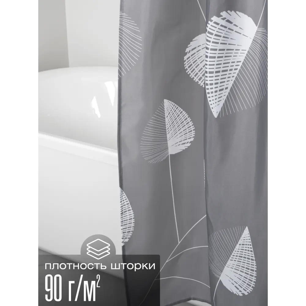 Фото 5 Шторка для ванной комнаты FORA FOR-PH-LEAF 200x180см цвет серый/серебристый Фото 5 Шторка для ванной комнаты FORA FOR-PH-LEAF 200x180см цвет серый/серебристый