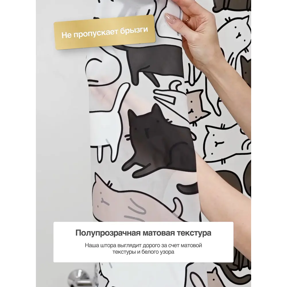 Фото 3 Шторка для ванной комнаты FORA FOR-PV09 180x180см цвет разноцветный Фото 3 Шторка для ванной комнаты FORA FOR-PV09 180x180см цвет разноцветный