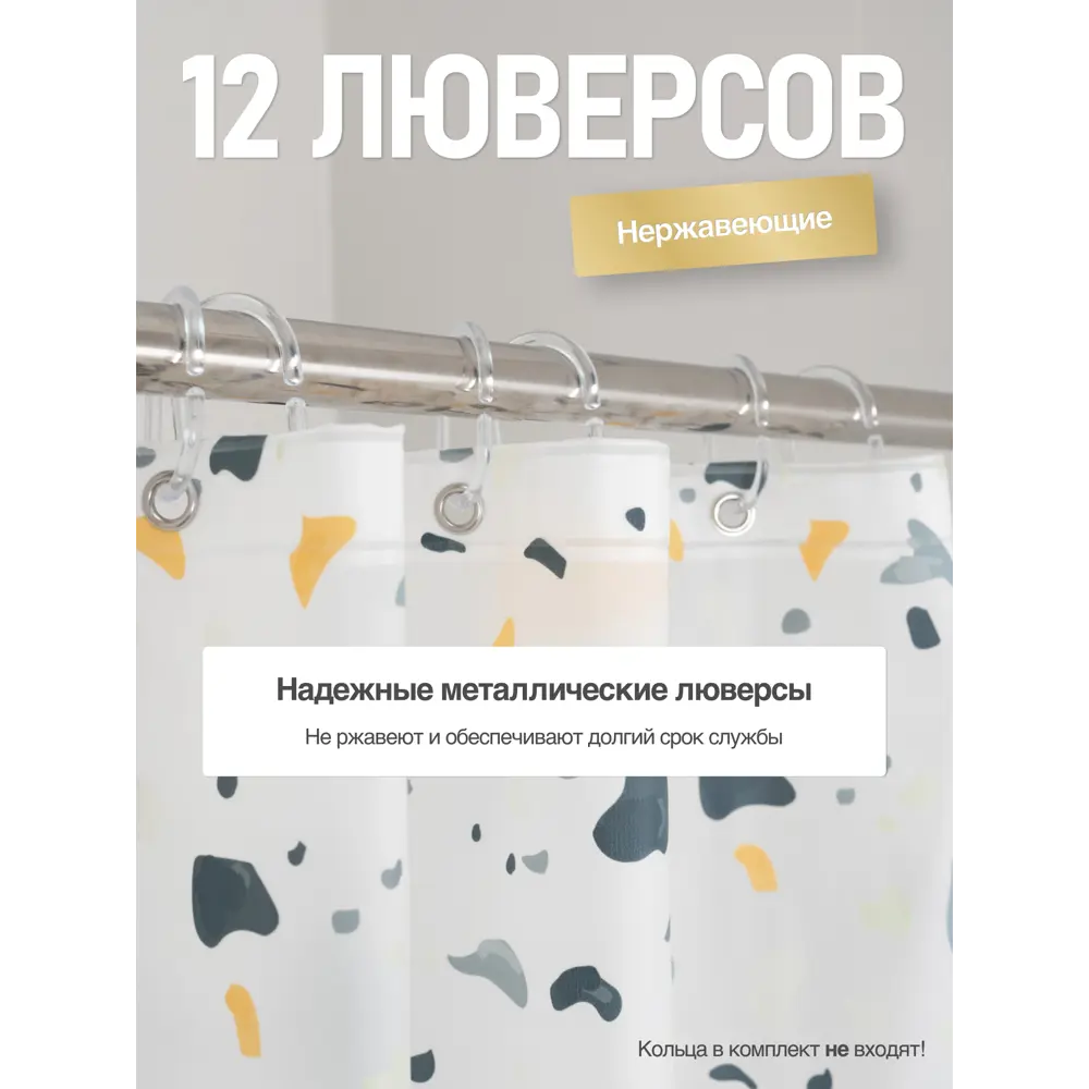 Фото 4 Шторка для ванной комнаты FORA FOR-PV08 200x180см цвет разноцветный