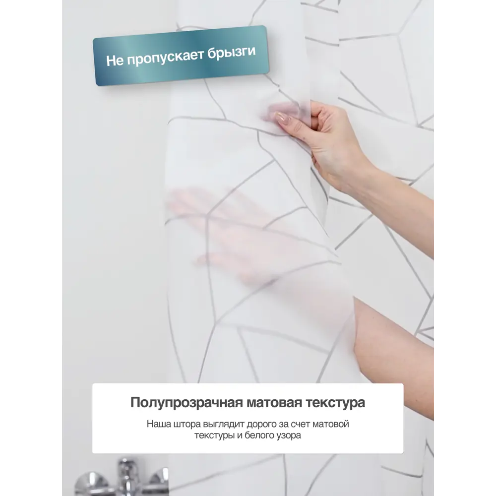 Фото 3 Шторка для ванной комнаты FORA FOR-PV15 200x180см цвет серый/серебристый Фото 3 Шторка для ванной комнаты FORA FOR-PV15 200x180см цвет серый/серебристый