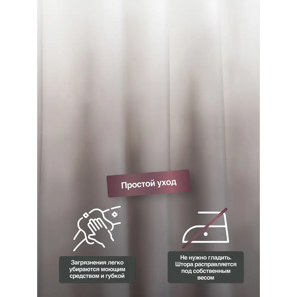 Фото 6 Шторка для ванной комнаты FORA FOR-PV16 180x180см цвет белый Фото 6 Шторка для ванной комнаты FORA FOR-PV16 180x180см цвет белый