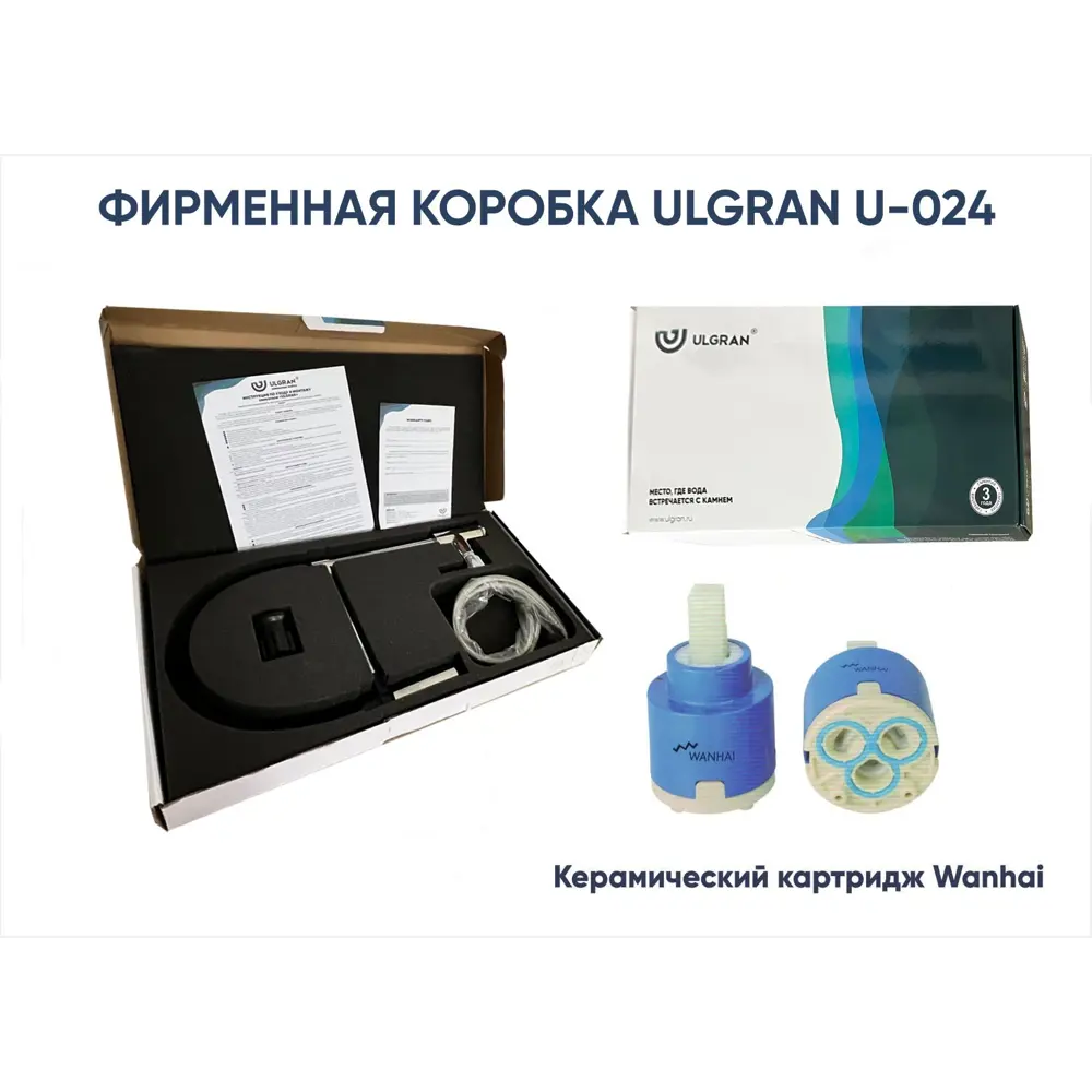 Фото 2 Смеситель для кухни Ulgran U-024-341 гибкий излив 19.1 см цвет белый Фото 2 Смеситель для кухни Ulgran U-024-341 гибкий излив 19.1 см цвет белый