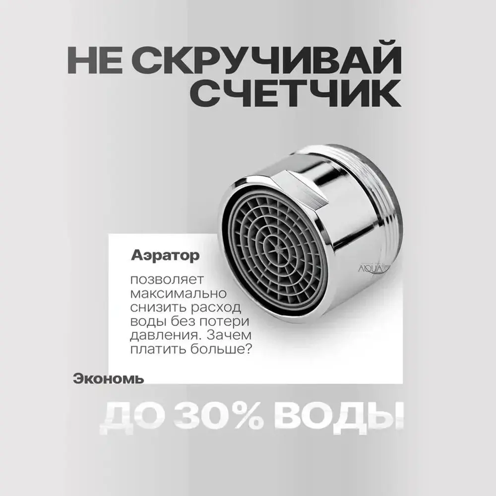 Фото 2 Смеситель для кухни D-lin D150303-3 гибкий излив 30 см цвет белый