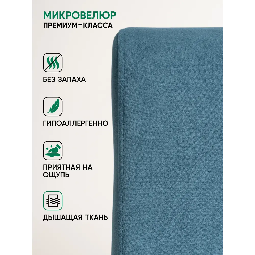 Фото 7 Кресло Glider Дельфин 56x94x80 см велюр цвет ultra atlantic, венге Фото 7 Кресло Glider Дельфин 56x94x80 см велюр цвет ultra atlantic, венге