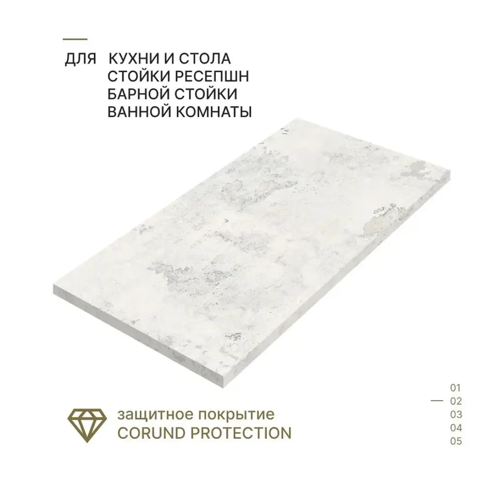 Фото 2 Столешница Завод невский ламинат 100x60x3.8 см Водостойкие плиты ДСП цвет гессо