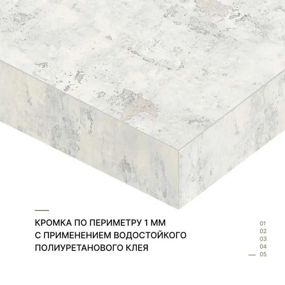 Фото 5 Столешница Завод невский ламинат 100x60x3.8 см Водостойкие плиты ДСП цвет гессо