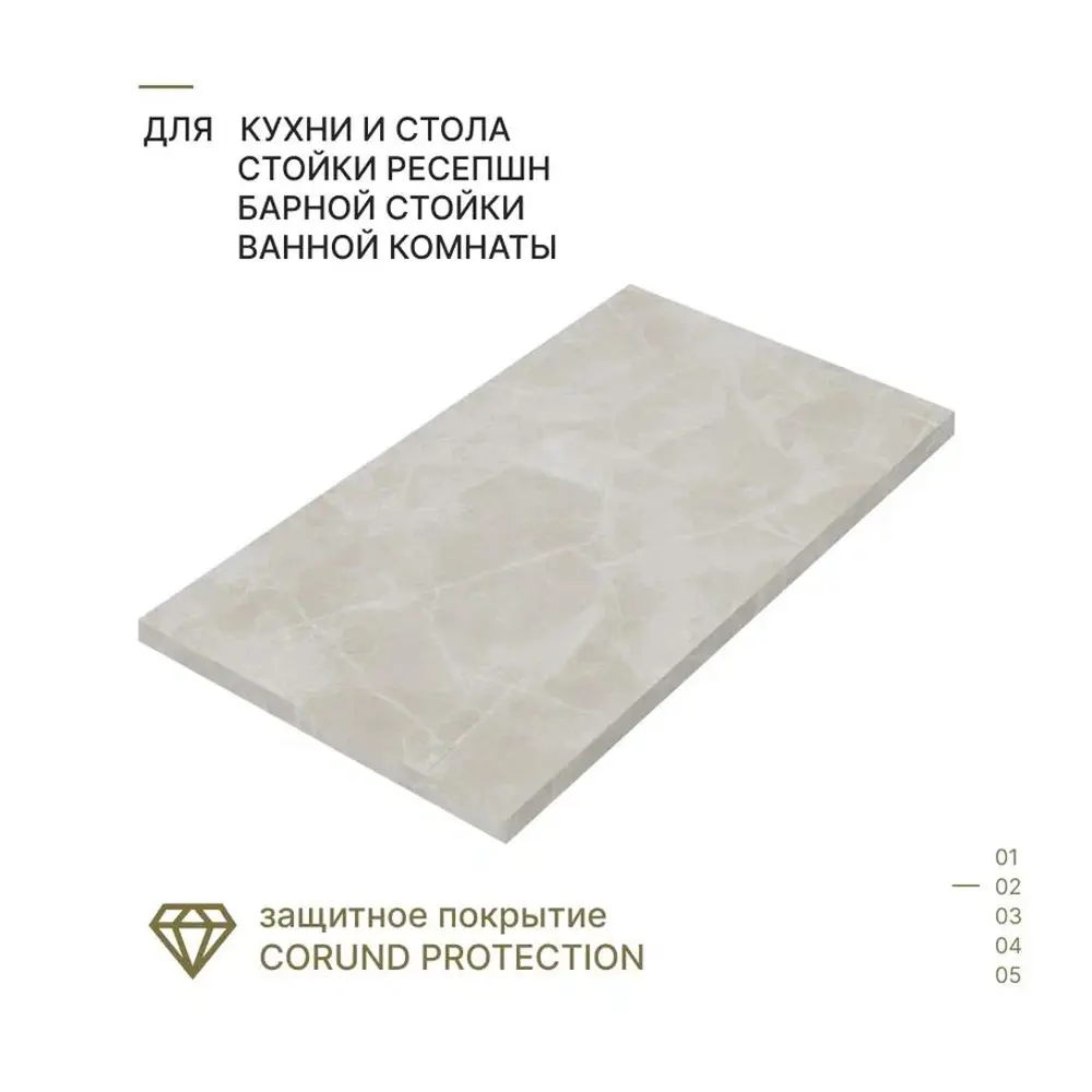 Фото 2 Столешница Завод невский ламинат 100x60x3.8 см Водостойкие плиты ДСП цвет айза Фото 2 Столешница Завод невский ламинат 100x60x3.8 см Водостойкие плиты ДСП цвет айза